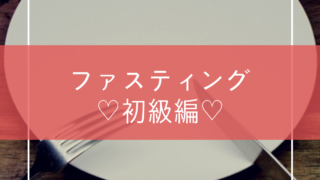 30代から人生やり直しする資格にもってこいのもの6選 ナチュブロ